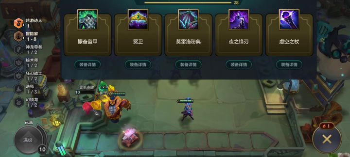 亚索vs奶妈截图