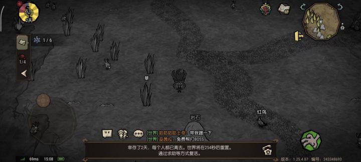 “死了吗?”“如死”截图