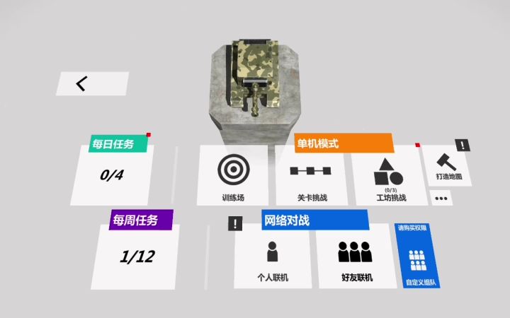 被打回了截图