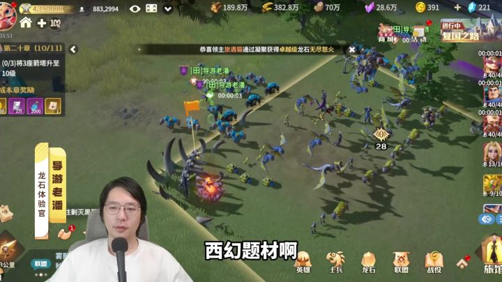 多种族PK,千人团战,兄弟,就等你了!截图
