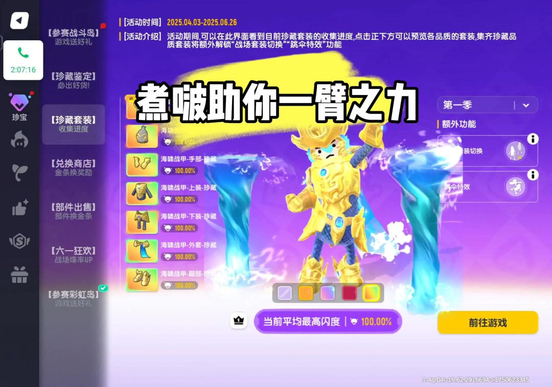 video-5032515