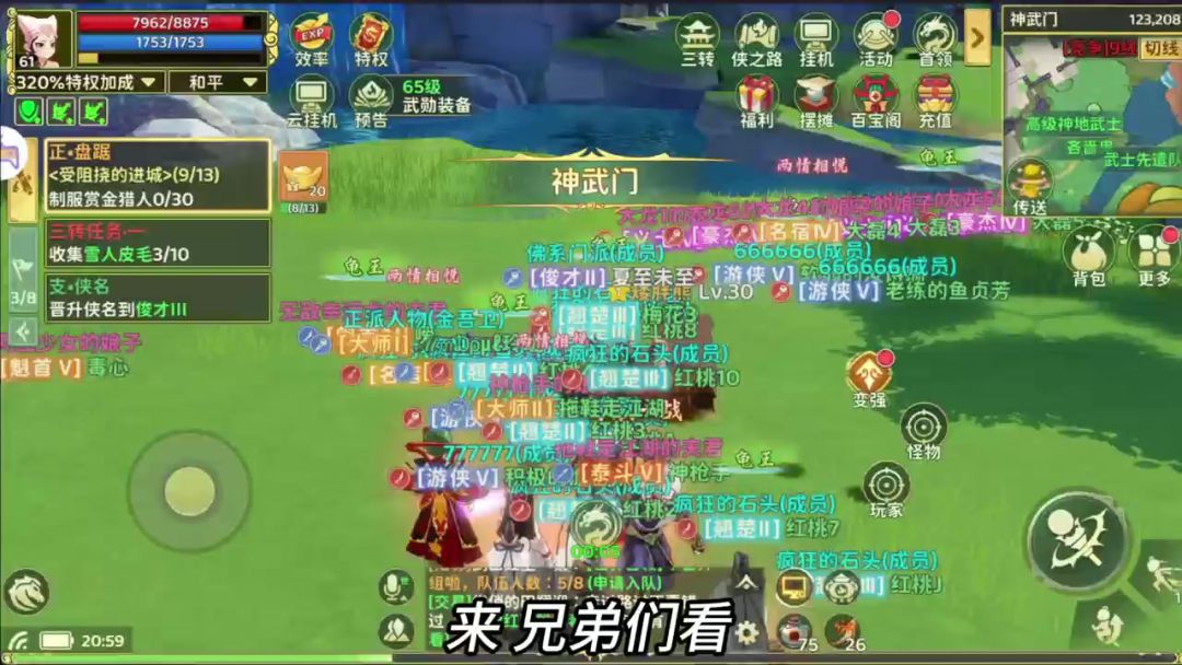 video-5032562