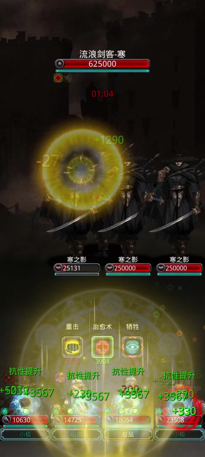 寒大爷截图