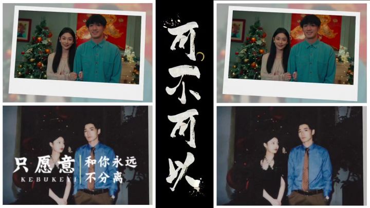 情感反诈模拟器剧情混剪截图