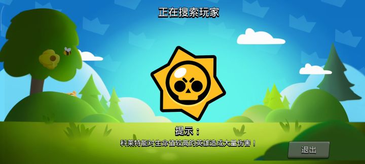 分享勿喷截图
