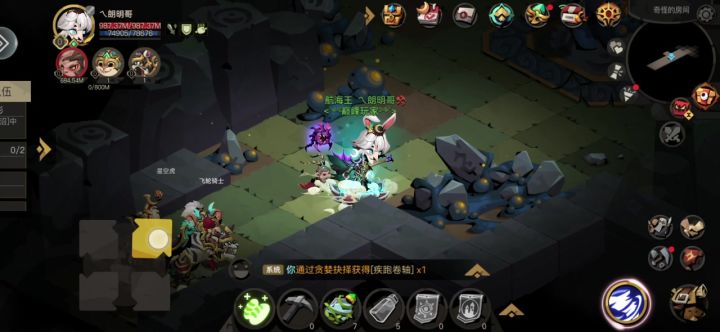 小小章鱼哥，拿捏🤏🏻截图