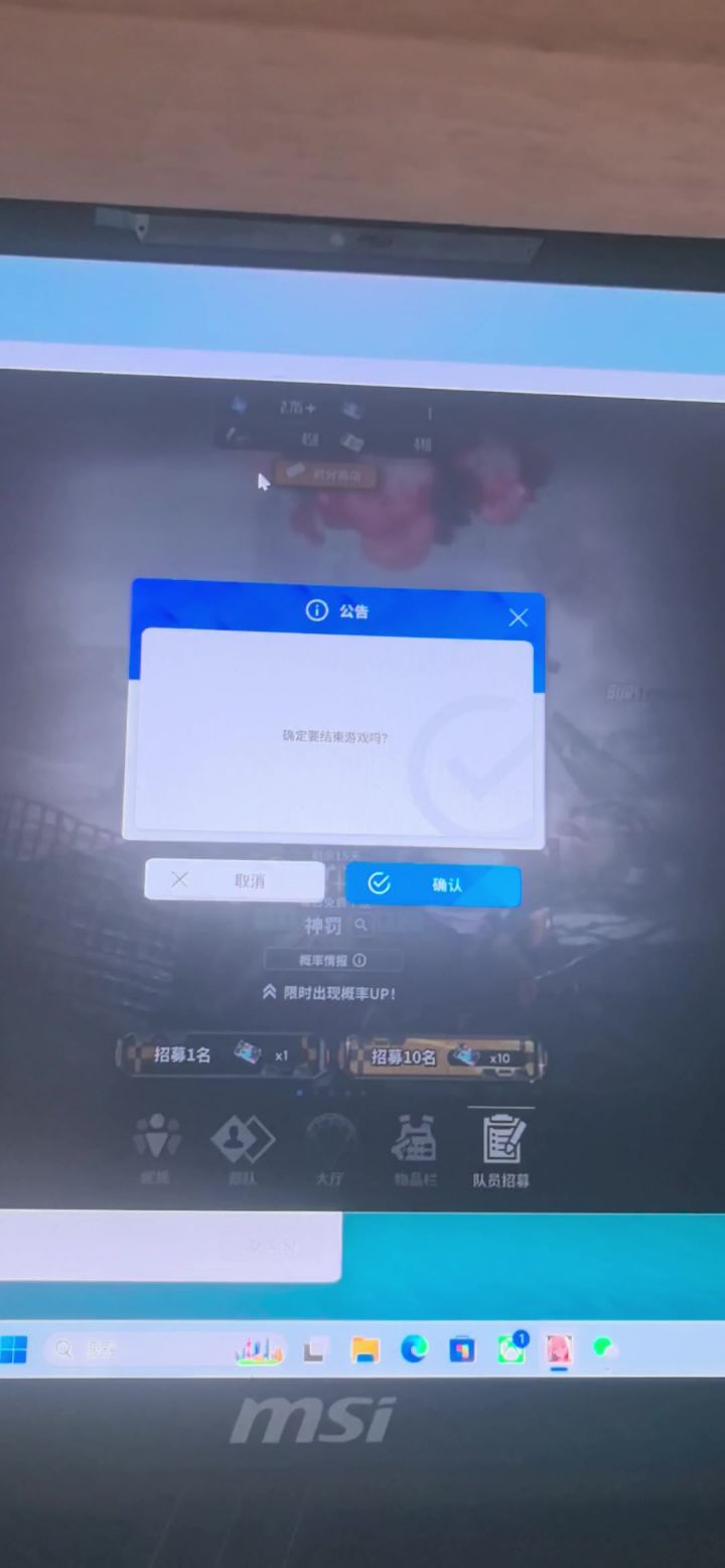抽卡扣钻石没奖励截图