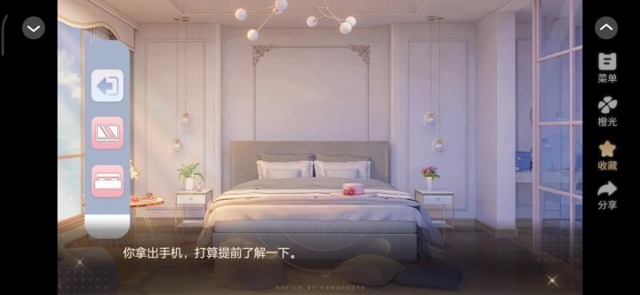 徽章抽奖❤️最佳猎手截图