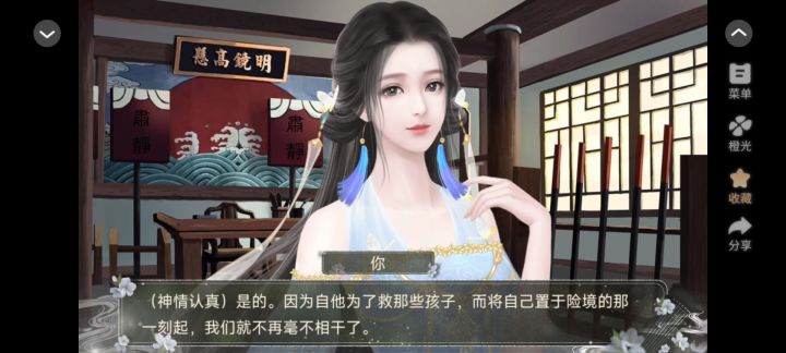 玄幻朝堂《道长,你饭碗掉了》截图