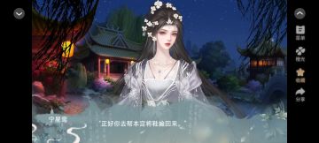 男性向《今天也要翻身》