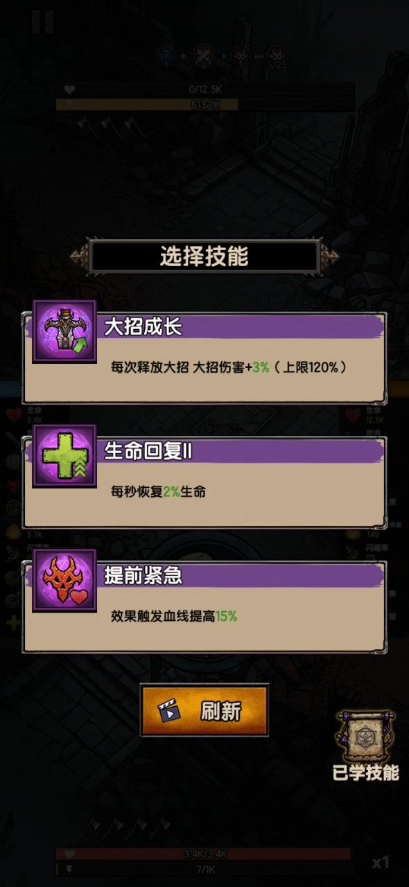 解压无聊刷子游戏截图