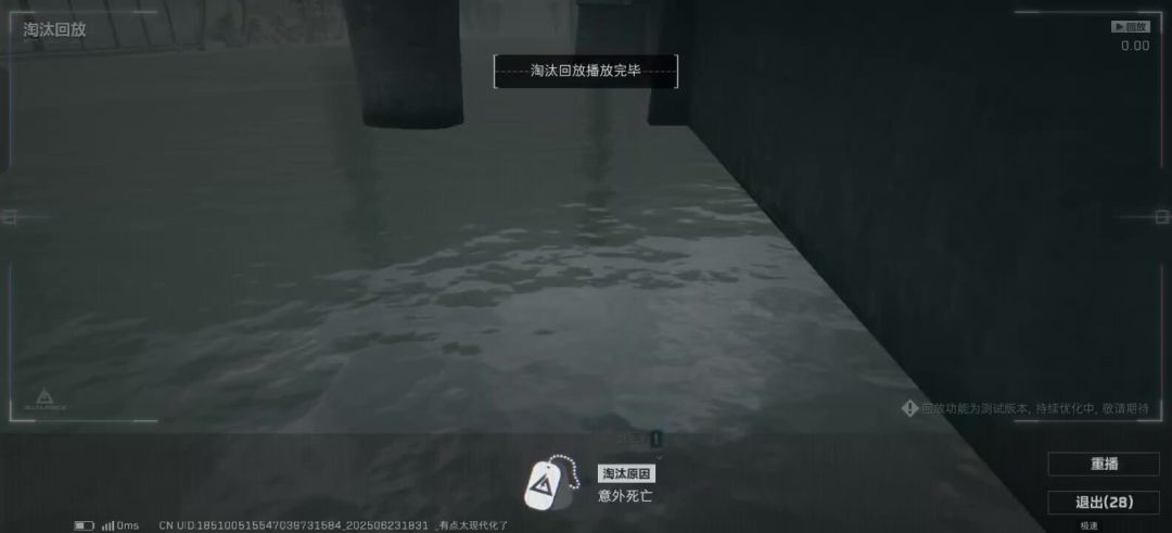 video-5032770