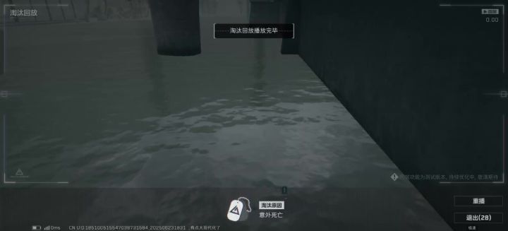 这怎么跳不过去截图