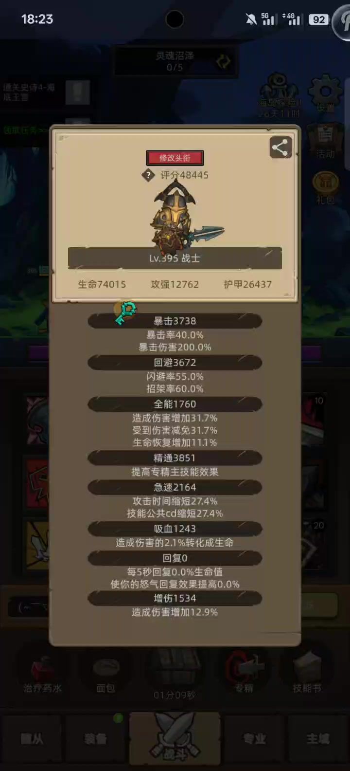 video-5032775