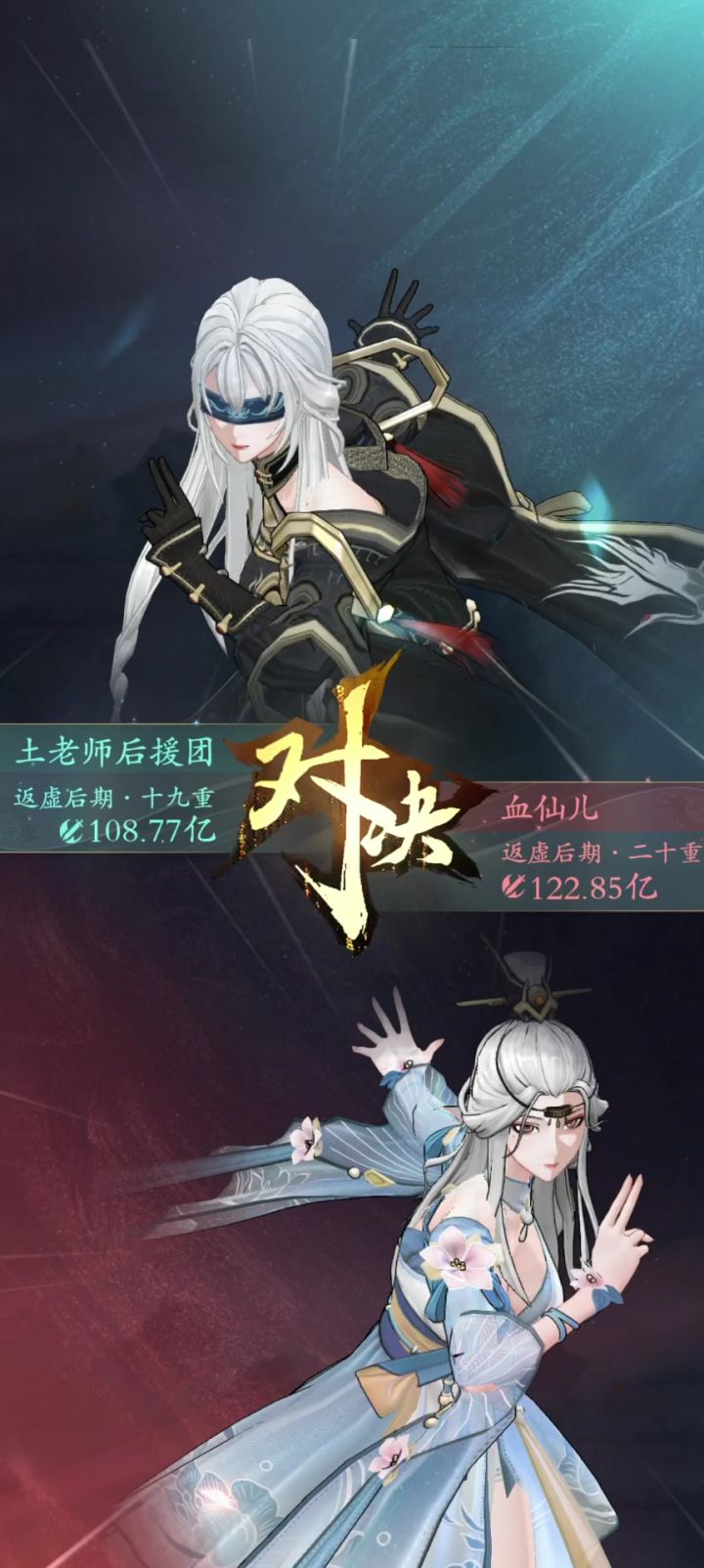 不到一成概率的越14亿2青冥2荧惑2玉枢的雷修截图