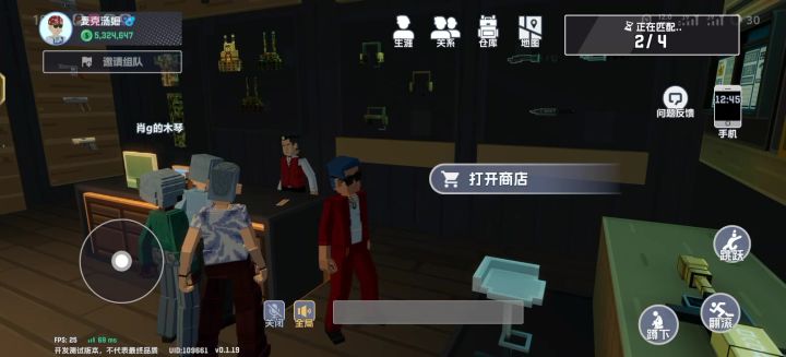 孔雀岛空手套白狼截图