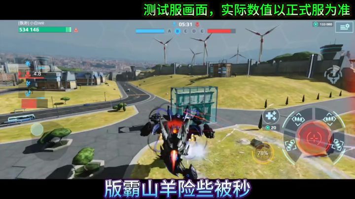 磁暴系列武器解析 cr：小白截图