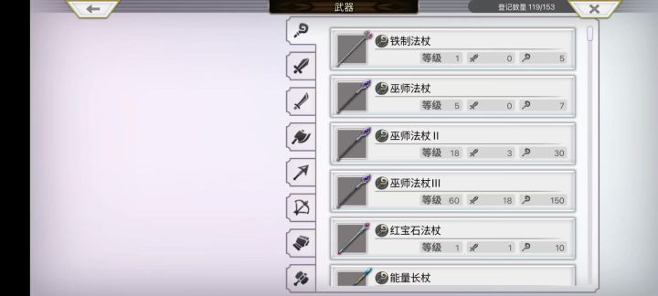问截图