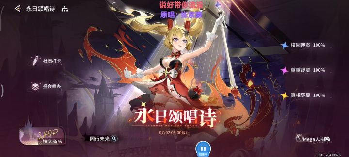 抖音服是不是出bug了截图