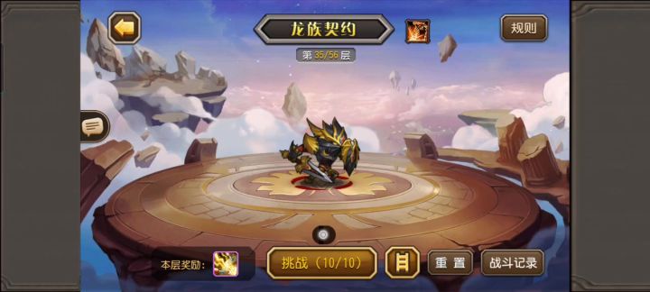 传奇服截图