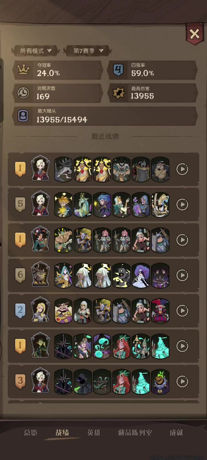 无限流对线难分伯仲截图