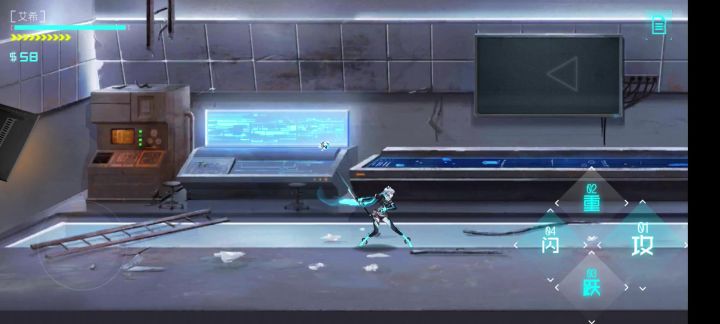 艾希截图