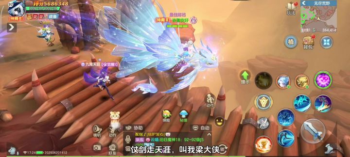 新手必看:元素灵图腾养成攻略截图