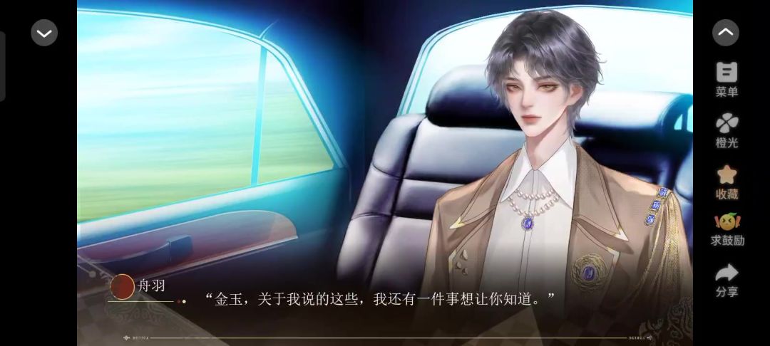 6.24 2截图
