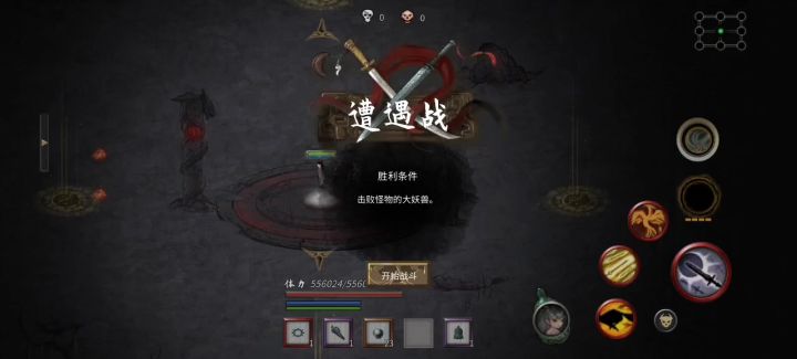 火剑开剑一仙法瞬秒50层洪荒酸与截图