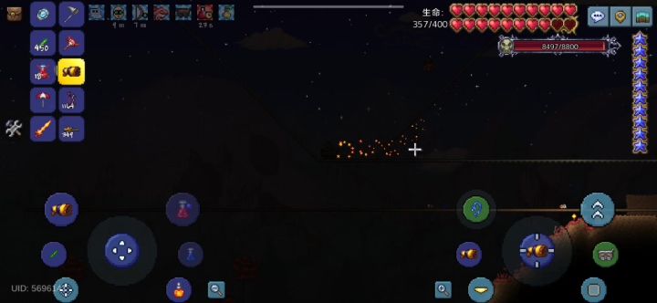改变每一天12续截图