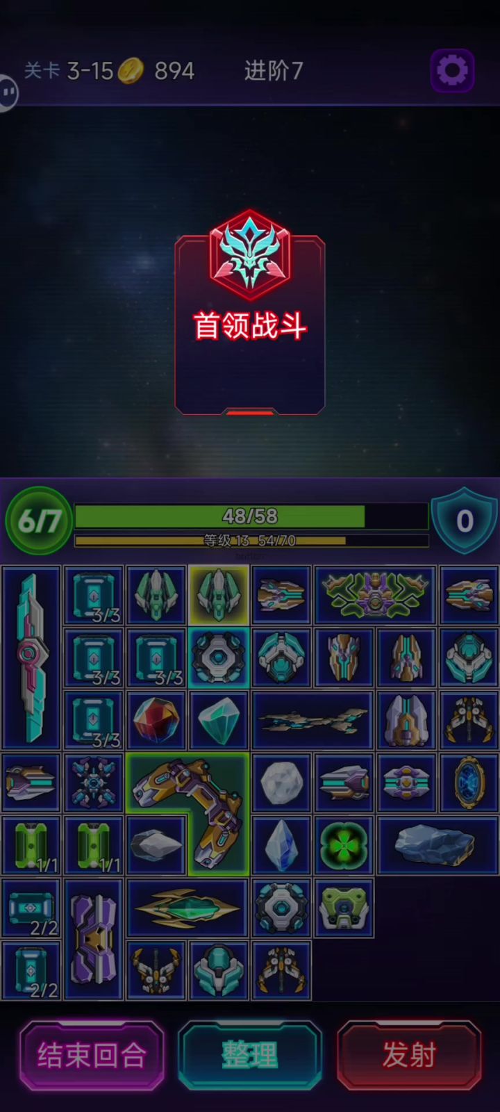 老弟快更新吧,我能量还没打完boss就死了啊截图