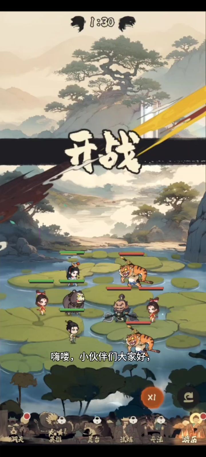 快来玩耍吧截图