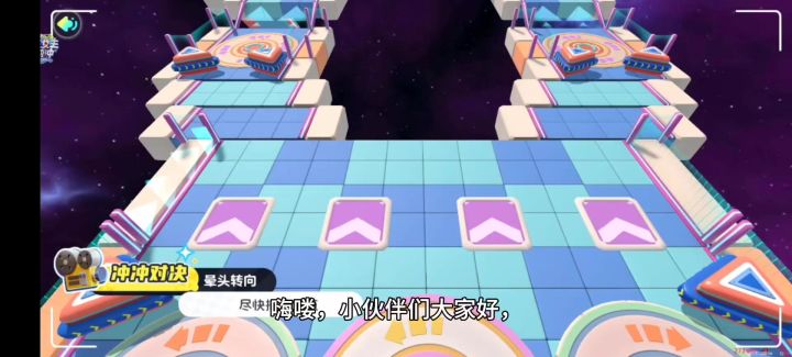 快来玩耍吧截图
