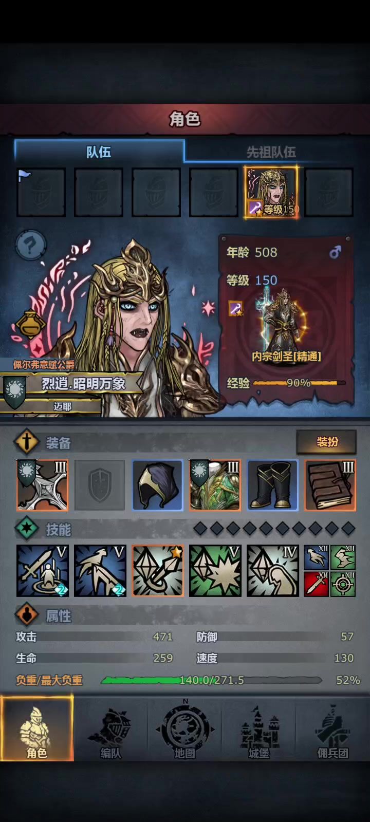 叛乱骑士截图