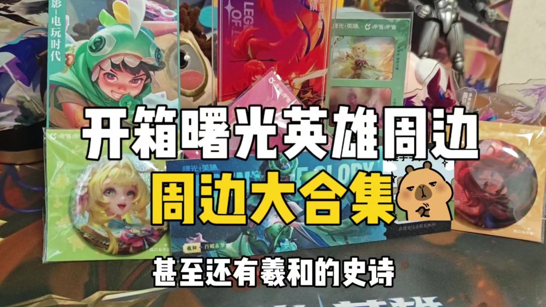 video-5033570