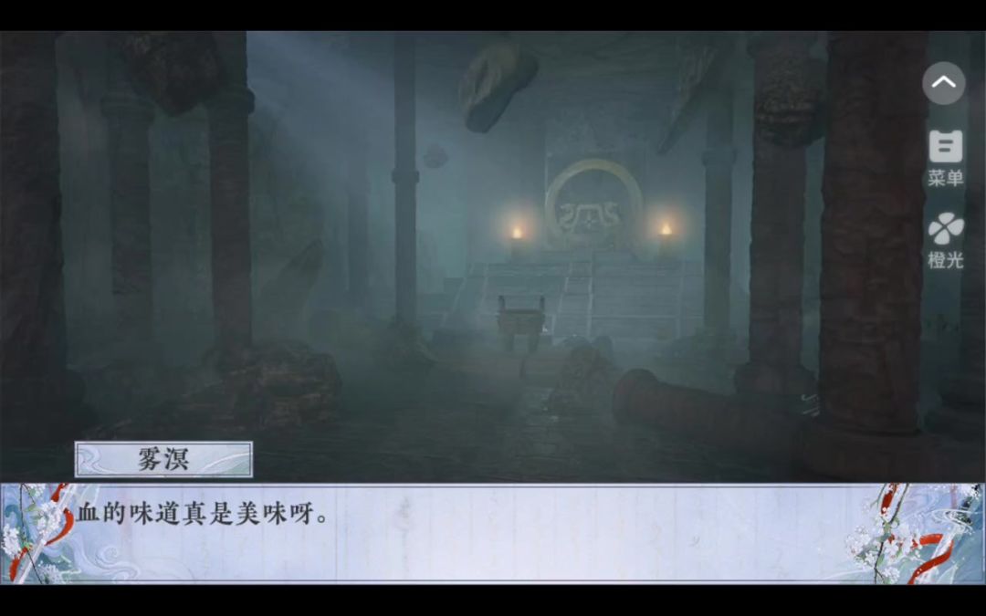 video-5033589