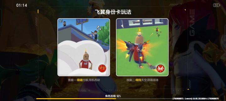 Bug截图