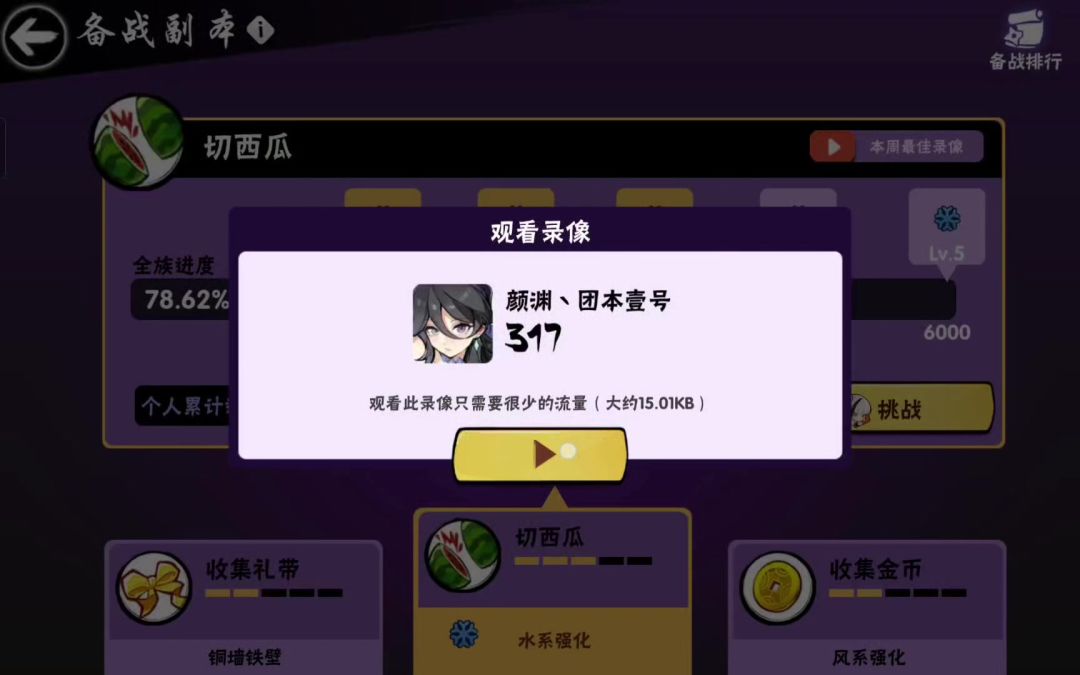 video-5033720