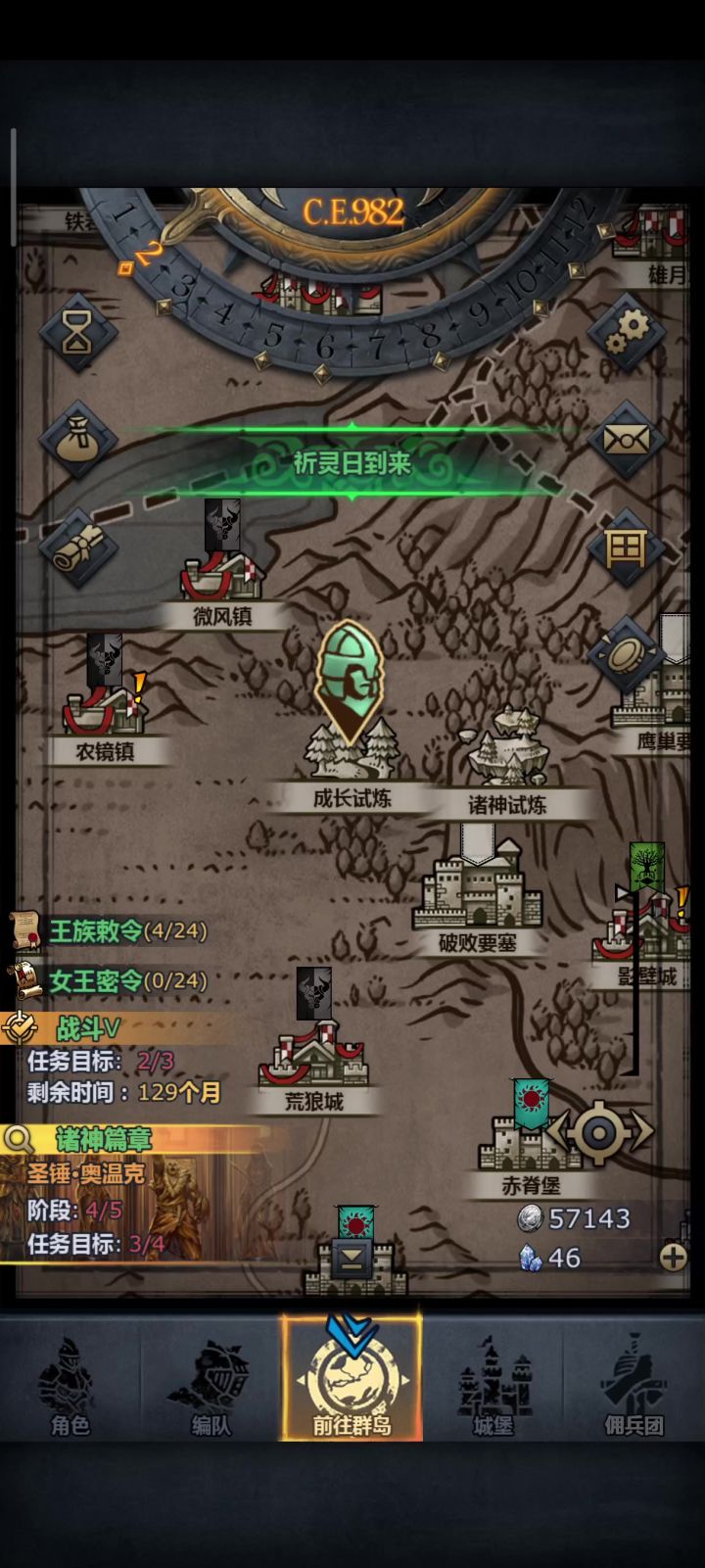 这是哪出问题了截图