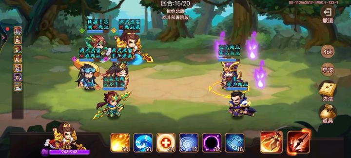 北伐100关boss截图