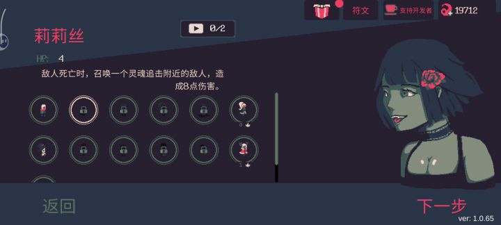 广告？并不能解锁截图