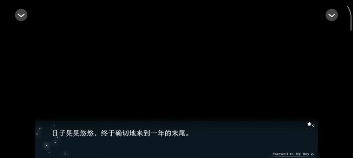 榆树上的荔枝花截图
