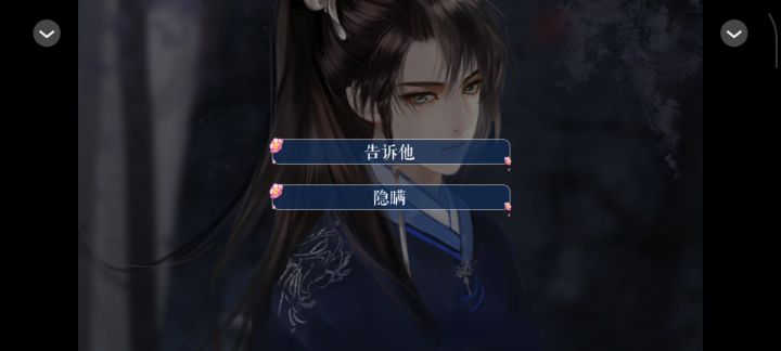 我是陆锦溪截图