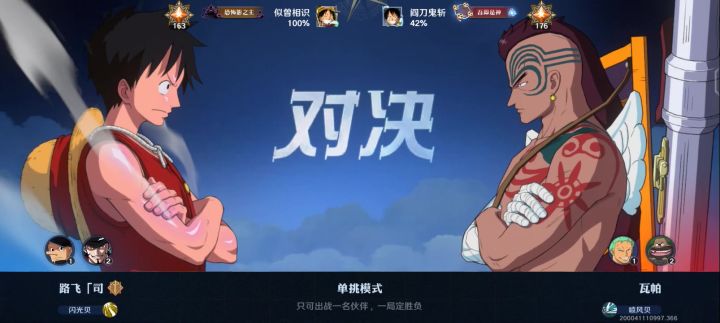 离谱的技能范围截图