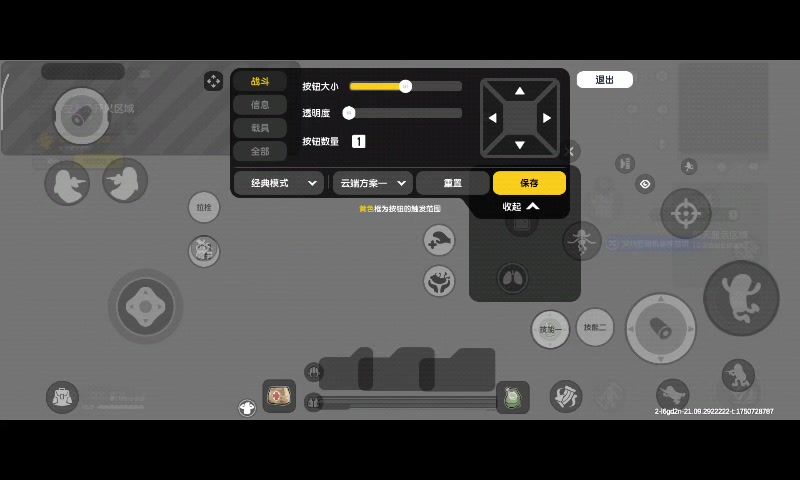video-5033972