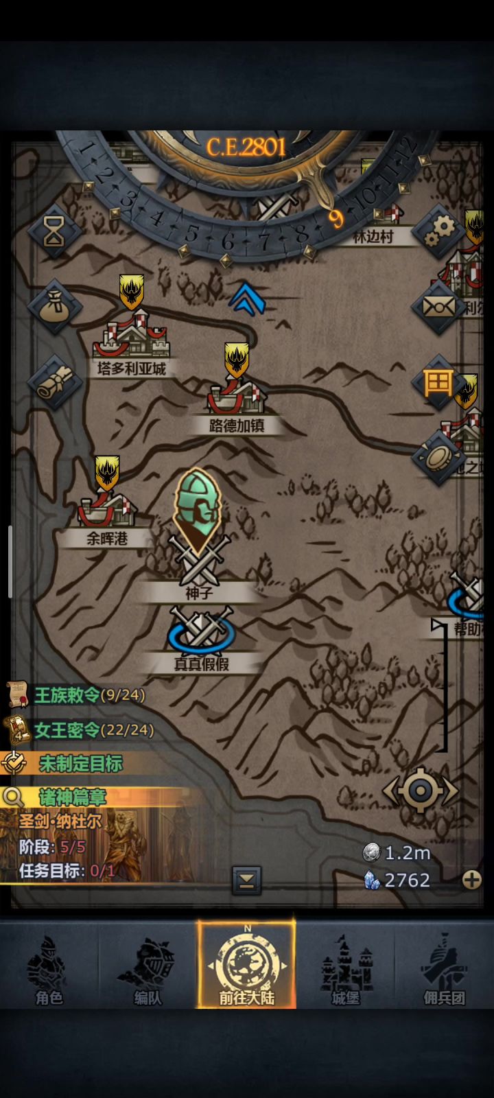 至今仍在玩内宗的理由截图