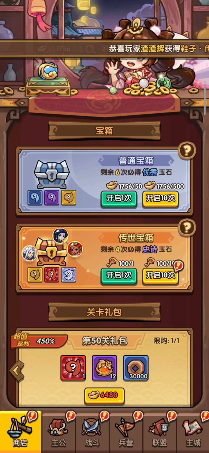 攒了一个月的金钥匙看看能出啥截图