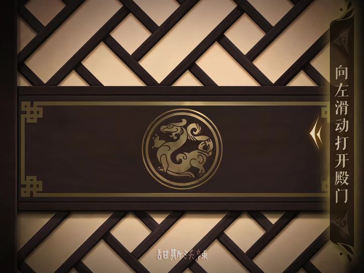 误闯天家截图