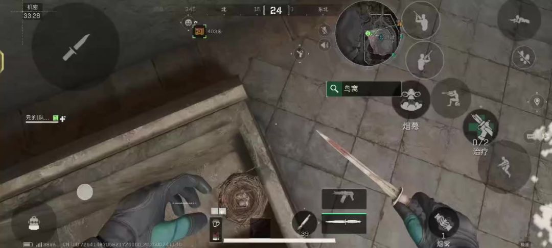 video-5034203
