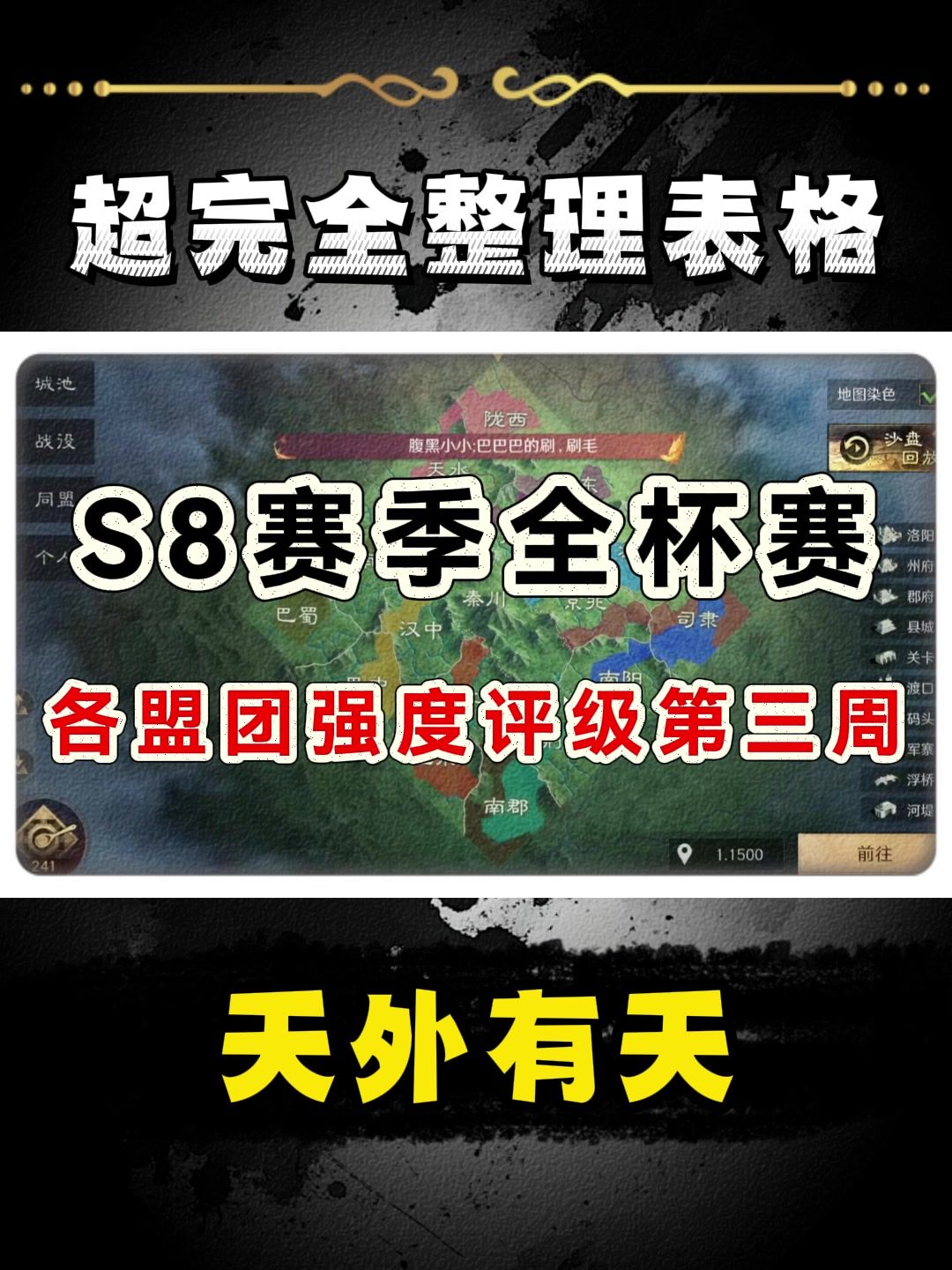 video-5034218